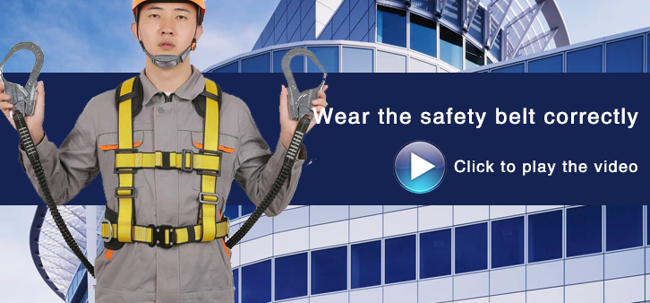 How to wear safety belt correctly